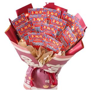 发财暴富红包diy花束材料包全套有钱花半成品花束包装七夕节礼物