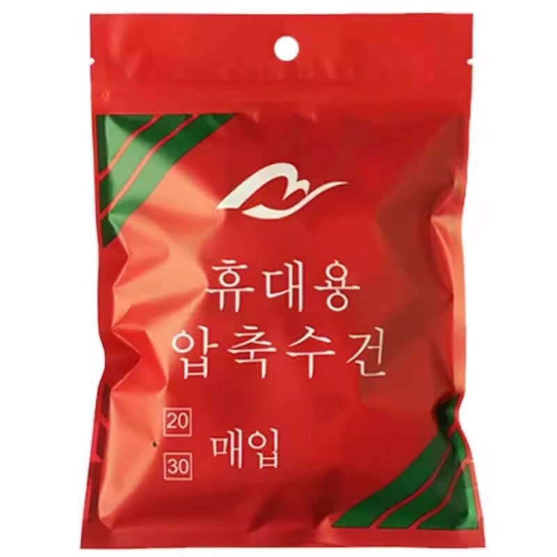 加厚加大压缩毛巾一次性便携洁面巾旅行糖果洗脸巾洗面巾神器家用