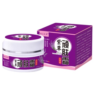 硫磺软膏阴虱专用疥疮药特效专用顽固结节皮肤瘙痒疥虫疥螨疥疮膏