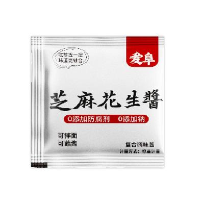 吉吉咔阜阳芝麻酱石磨工艺麻酱