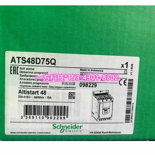 议价ATS48D75Q施耐德 软启动器升级为ATS480D75Y
