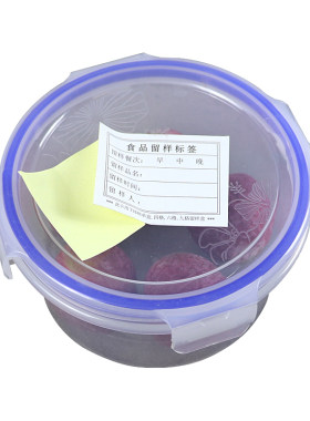 圆形迷你小号保鲜盒食品留样盒