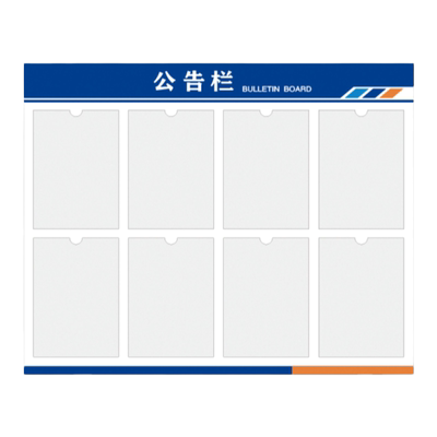 亚克力室内公告栏食品安全信息栏展示板班级宣传栏户外移动公示栏