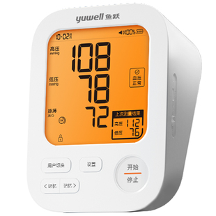 鱼跃电子血压计血压测量仪高精准家用血压仪高血压测量仪S66AR