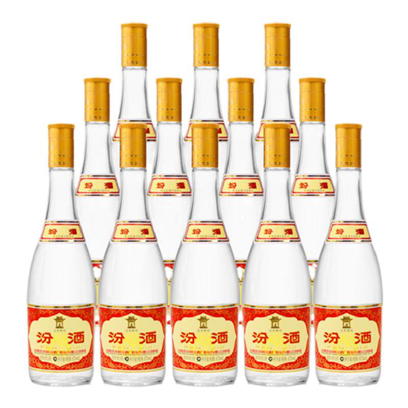 2021年黄盖汾酒整箱12瓶