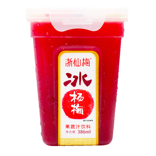 浙仙梅冰杨梅汁果蔬汁饮料386ml*6瓶整箱仙居果蔬汁酸梅汤饮品