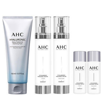 【直播专享】AHC小神仙水乳套盒+经典款洁面补水清洁焕亮官方正品