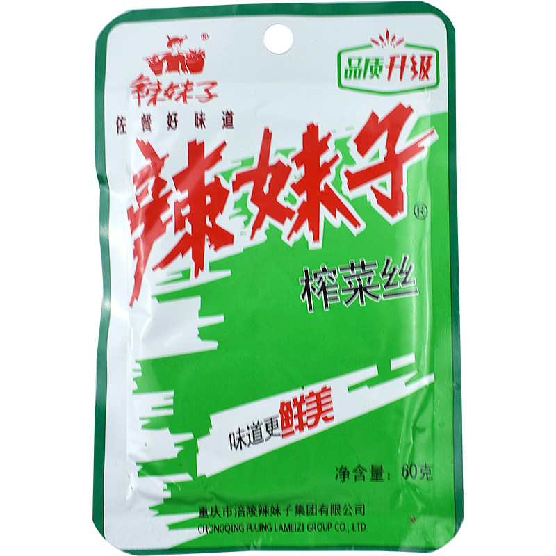 涪陵辣妹子榨菜丝新包装