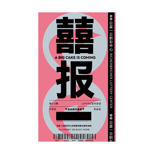 刮刮卡定制公司激励员工暴富创意卡片设计新年商场活动diy自制抽奖卡结婚婚礼幸运中奖卡学生儿童奖励兑换卡