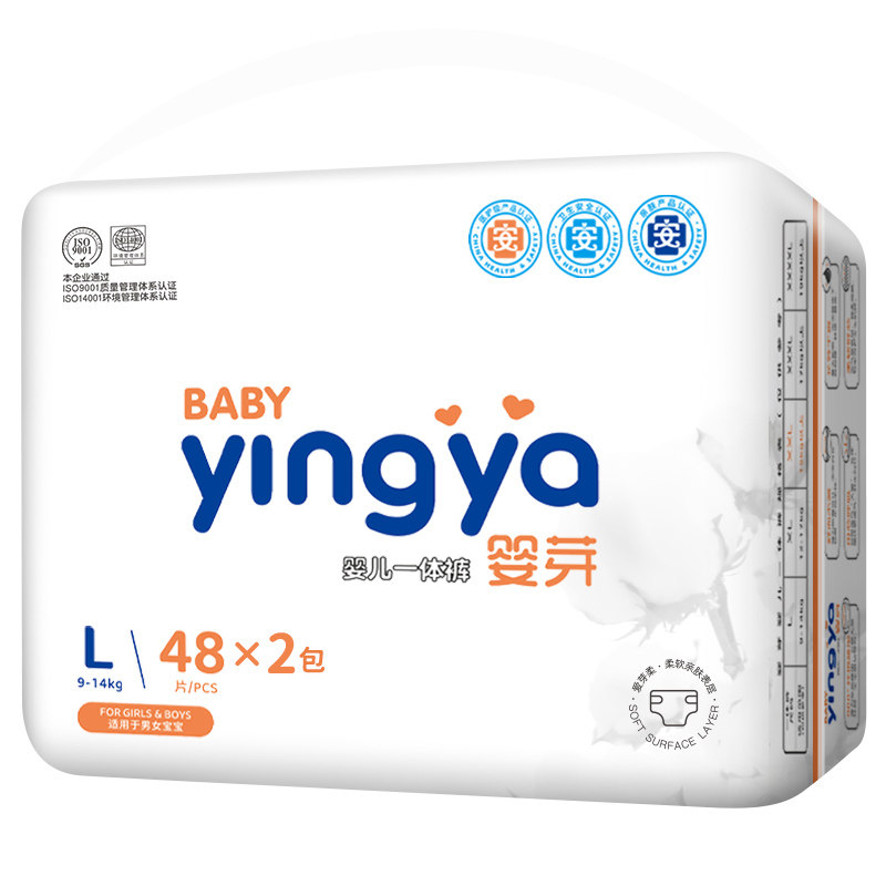 婴芽拉拉裤夏季款纸尿裤超薄透气