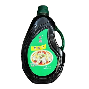 抖音同款武彪葱油汁温州特色蒸海鲜龙虾帝王蟹黄鱼各种素菜美味