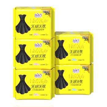 【赵露思推荐】自由点卫生巾无感无忧5包5片日夜用组合装超薄姨妈实付6.8元到手包邮