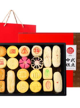 稻香村40饼18味糕点礼盒2kg