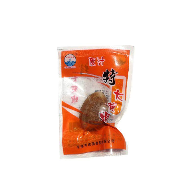 东港大黄蚬子辽宁特产海鲜蛤蜊零食真空开袋即食原味海货贝类小吃