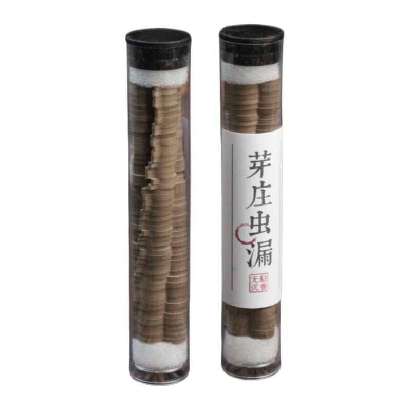 虫漏芽庄无粘粉盘香小祥云