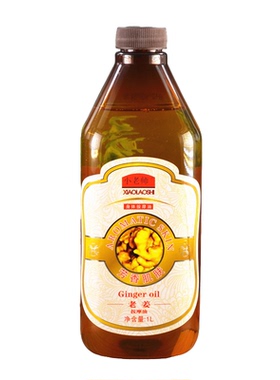 小老师老姜身体按摩油生姜基础油