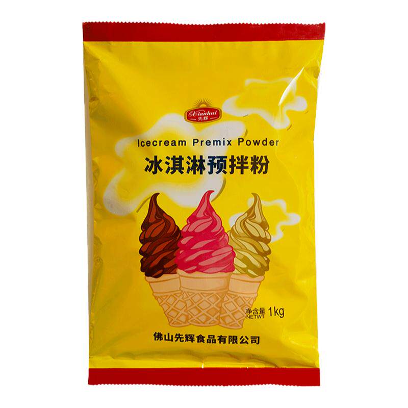 先辉1kg抹茶味软冰淇淋粉奶茶店专用冰激凌机器甜筒圣代商用批发