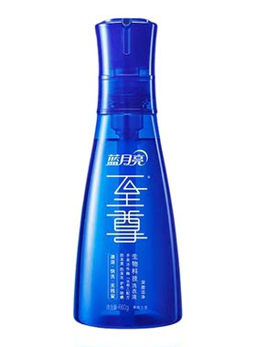 蓝月亮洗衣液预涂去油渍去黄除螨