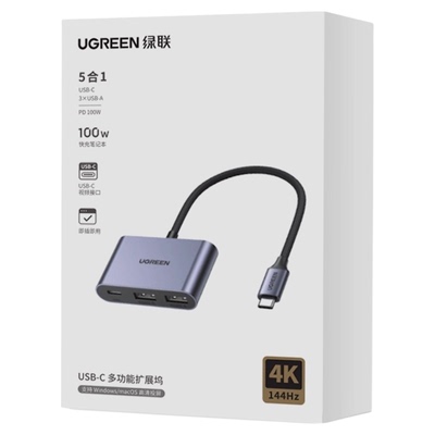 绿联Typec拓展坞AR眼镜转换器