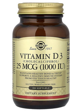 Solgar维生素D3软胶囊液体形态维护骨骼牙齿健康