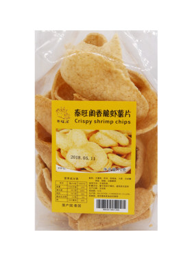 香脆泰国虾片泰旺阁即食虾片