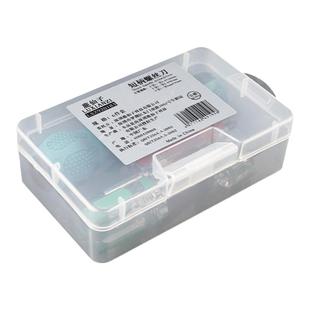 鹿仙子短螺丝刀短柄萝卜头螺丝批一字十字梅花迷你两用小改锥套装