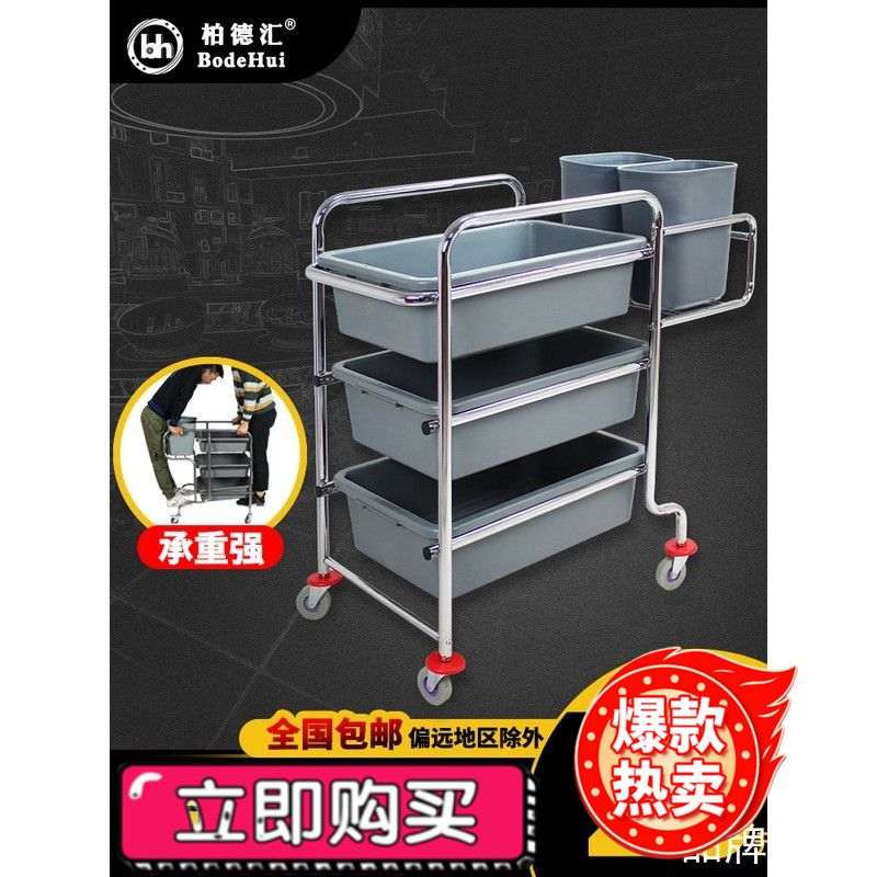 酒店不锈钢手推餐盘收集车餐具收碗车餐厅饭店三层食堂小推车餐车