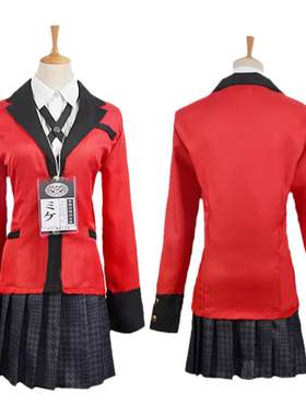江城木狂赌之渊蛇喰梦子COS服