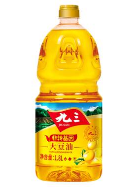 【包邮】九三非转基因基因一级大豆油1.8L食用油便携装