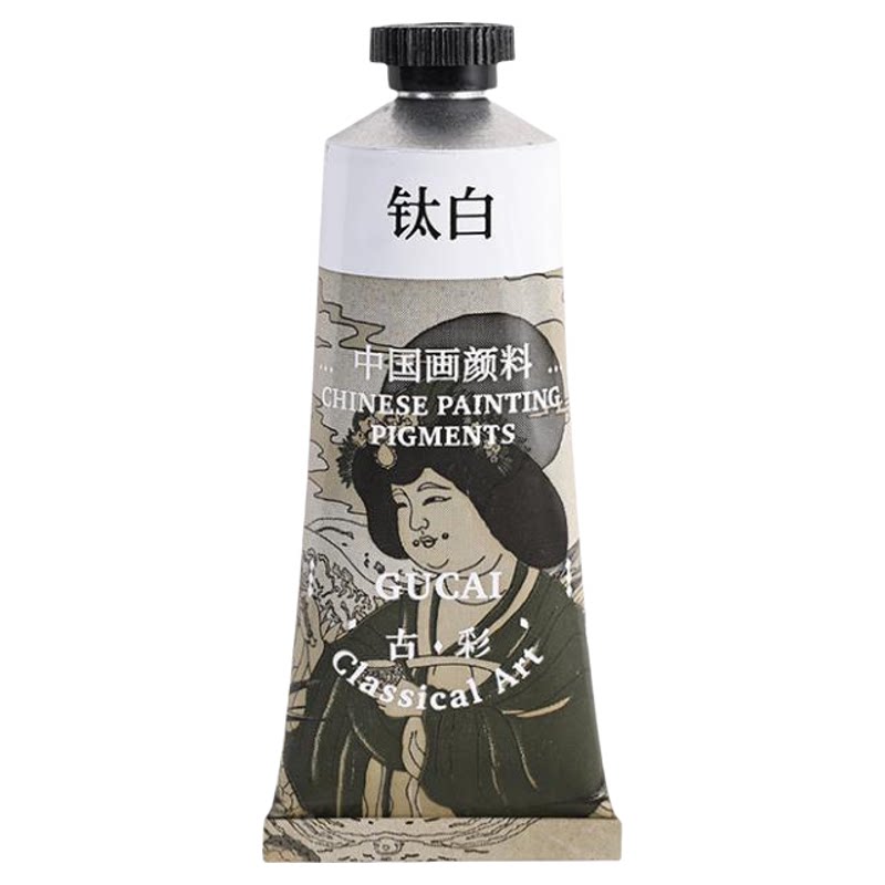 鲁本斯国画颜料单支40ml初学者套装小学生入门中国画颜料12色藤黄花青赭石钛白水墨画工笔画专用美术绘画套装