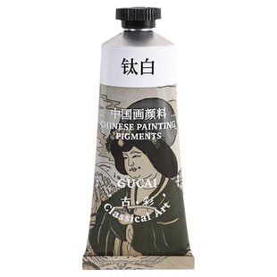 鲁本斯国画颜料单支40ml初学者套装小学生入门中国画颜料12色藤黄花青赭石钛白水墨画工笔画专用美术绘画套装