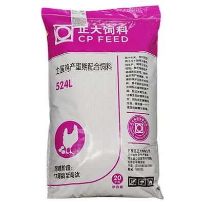 正大524L土鸡料产蛋料鸡饲料全价料中大鸡大颗粒下蛋家养鸭20kg