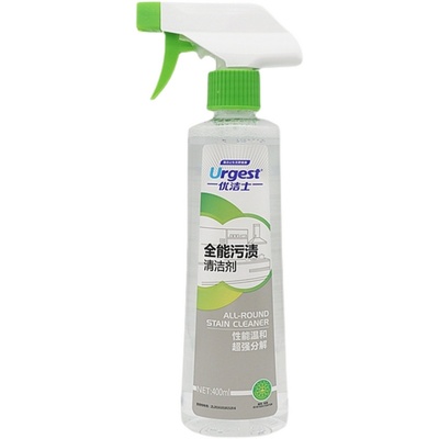 2瓶优洁士全能污渍清洁剂家用