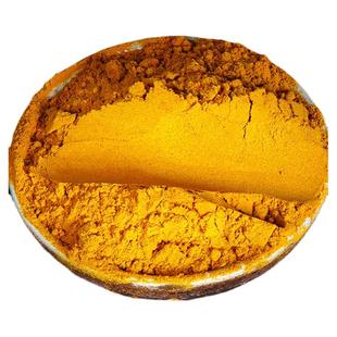 纯姜黄粉食用冲饮上色姜饼黄金奶调料商用天然中药咖喱肉桂粉狗狗