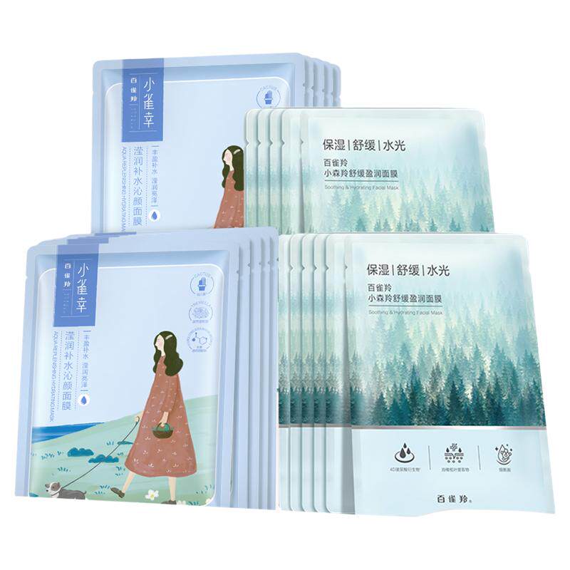 百雀羚小雀幸小森羚保湿面膜补水细嫩舒缓贴片面膜官方正品护肤品