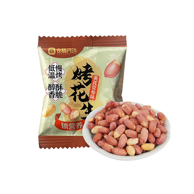 五香黄芪党参烤花生米下酒菜红衣脱油花生炒货休闲零食开袋即食