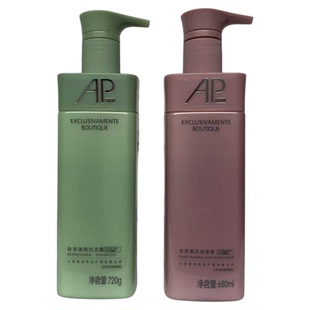 A派优品滋养修护洗发水珍萃滋润AP护发素去屑控油清爽蓬松调理霜