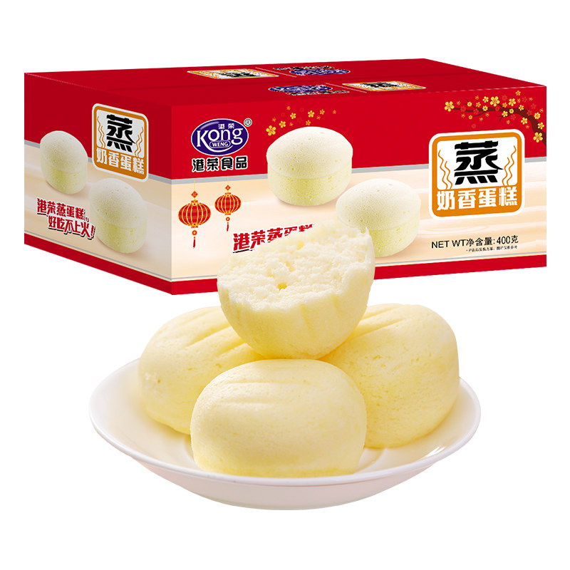 港荣蒸蛋糕送礼老年人礼盒装走亲戚早餐健康软小面包食品整箱零食