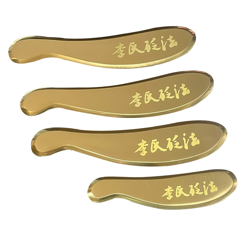 问痧堂李氏砭法纯黄铜刮痧板