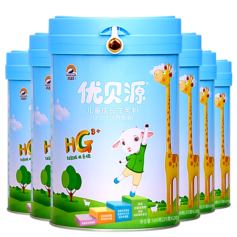 【百躍優(yōu)貝源500g*6罐】兒童成長配方羊奶粉4段3歲6歲以上整箱裝