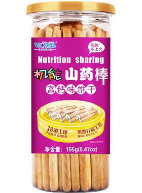 宝宝零食无添加手指饼干包邮退货