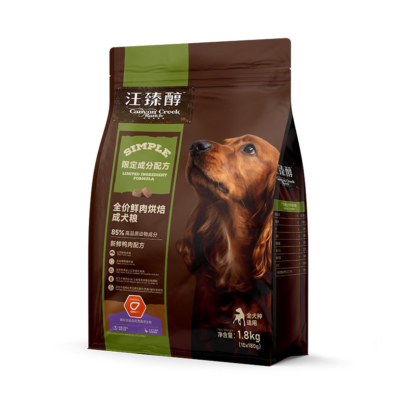 【不吃包退】汪臻醇鲜肉烘焙犬粮