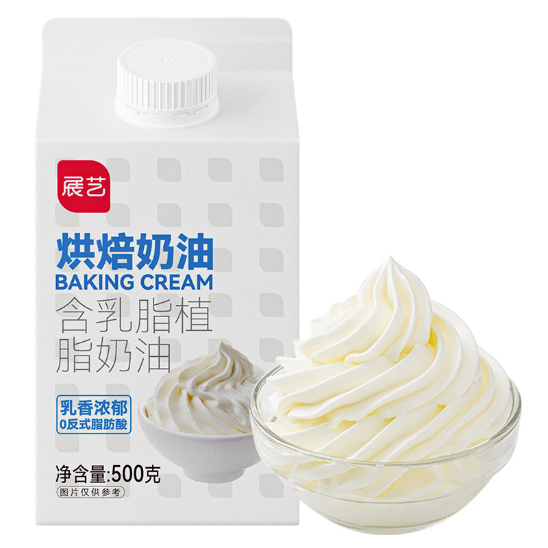 展艺烘焙奶油500g烘焙专用