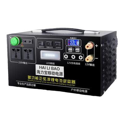 户外电源促销特价磷酸铁锂秒杀价