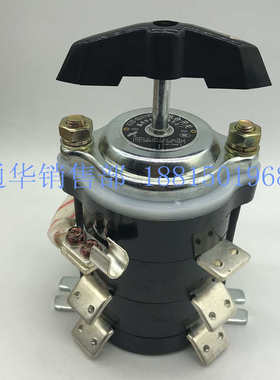 长江电器长信转换组合开关HZ10D-100/E119TH电焊机BX3电流切换6层