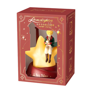 新年礼物马克图布小王子点灯人夜灯摆件情人节生日礼物男女生新婚