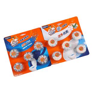 威猛先生洁厕宝厕所马桶蓝泡泡洁厕块洁厕灵柠檬百草除臭清洁5块