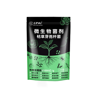 枯草芽孢菌杆菌微生物菌剂助增收