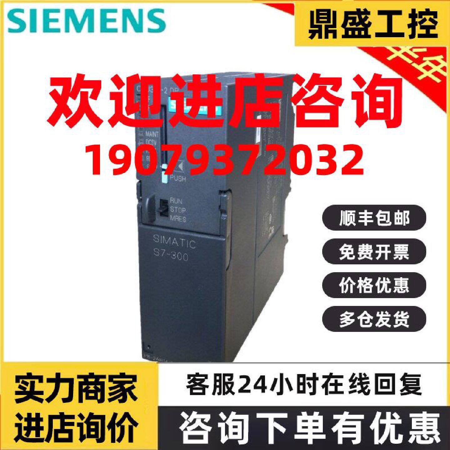 议价西门子PLC模块CPU315-2DP 6ES7 315-2AG10-0AB0原装315-2AH14