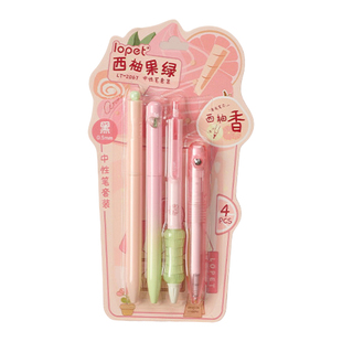 乐派水果香氛墨水中性笔套装按动旋转出芯扭扭笔高颜值便携小胖笔